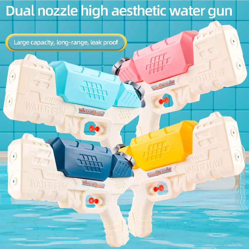 

Двойной водяной пистолет, уличный ручной распылитель воды высокого давления, игрушка, детский водяной пистолет для мальчиков и девочек, летняя игра на открытом воздухе