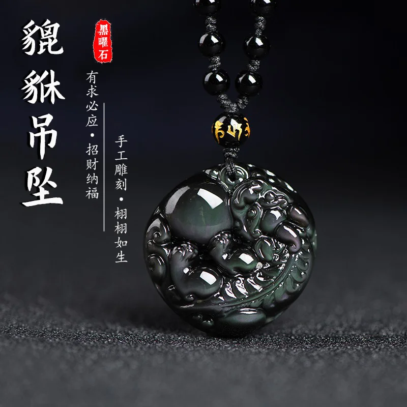 Natural Icy Obsidian Pi Xiu Pendant Fortune Bringer for Man and Women Lucky Animal Year Lanyard Pendant Couple Necklace Accessor