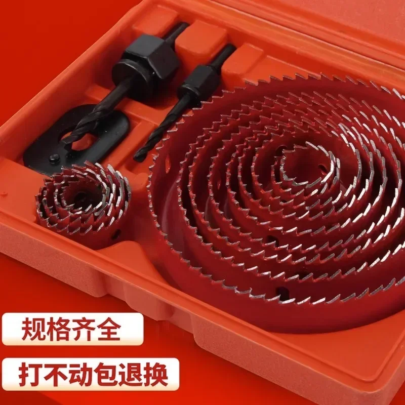 Woodworking Hole Saw Set Circular Drill Bit for Wood Plank Ceiling Light Gypsum PVC Multi-Function Drilling Tools