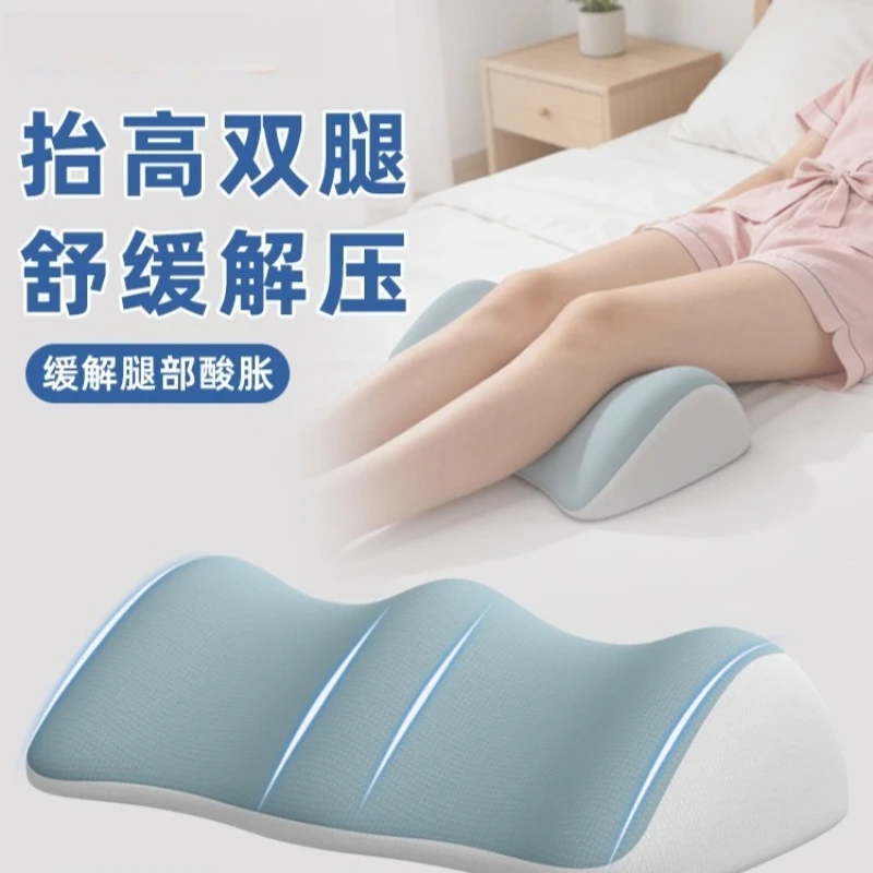 Great New Premium Sturdy Leg Elevation Support Pillow, Elderly & Pregnant Foot Rest Cushion, Varicose Veins Relief Sleeping Aid.