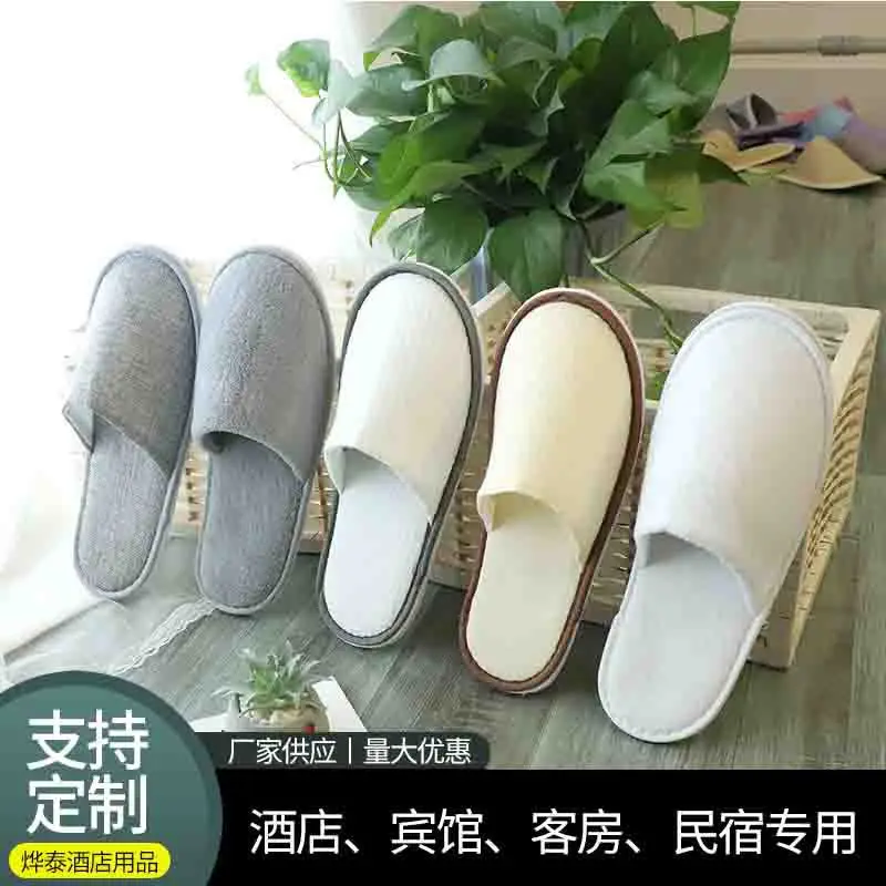 

Custom Slippers Hotel Disposable Slippers Coral Fleece Brushed Slippers Guesthouse Slippers EAV Thickened Slippers Man