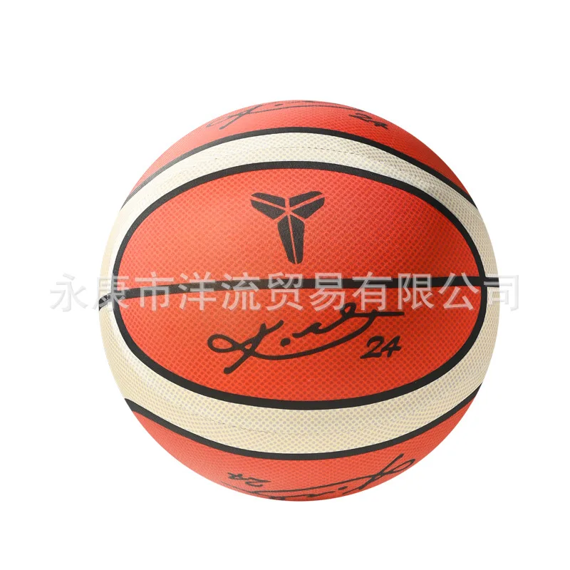 Тканевый чехол четвертого поколения, бесшумный баскетбольный мяч из искусственной кожи, бесшумный мяч