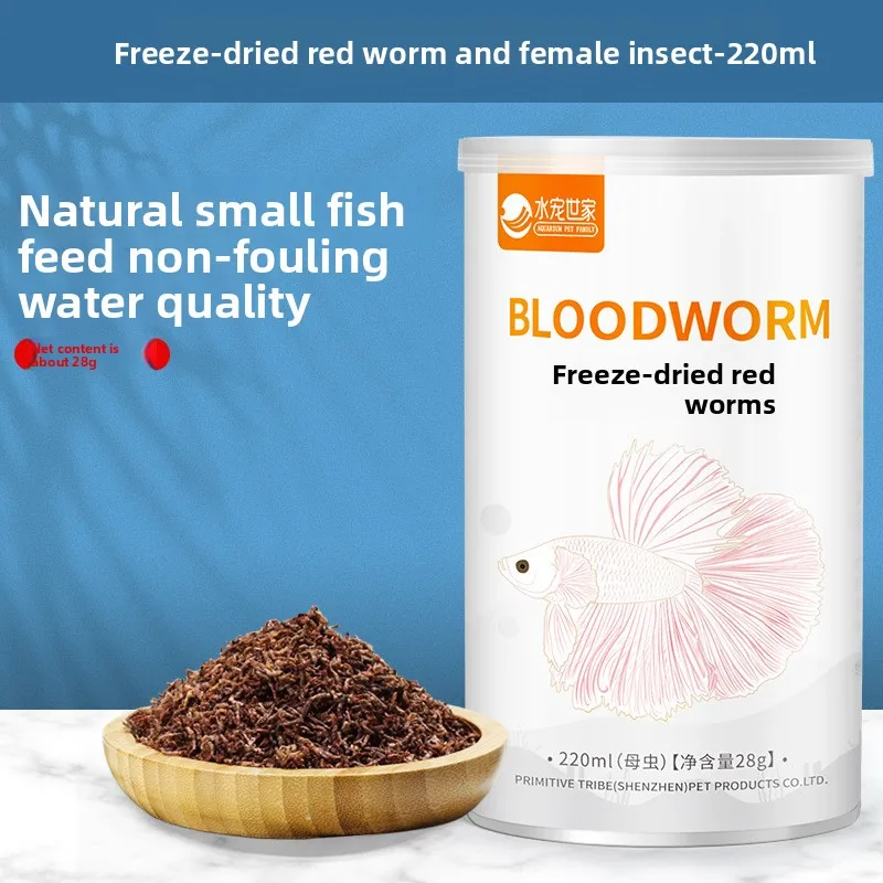 

SYSENCIAGA Freeze-Dried Bloodworms-Natural Fish Food for Tropical Fish (Betta/Discus/Angelfish)-High Protein Treat-No Additives
