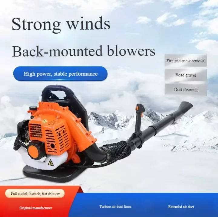 4-Stroke Snow Blower, High Power Backpack Gas Leaf Blower for Construction Site Firefighting Wind Mill