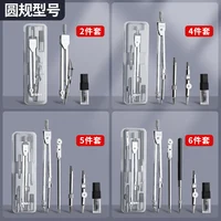 M&G Metal Compass Set Drawing Compass with Replacement Pencil Leads for Student Exams 2-Piece Set / 4-Piece Set / 5-Piece Set / 5