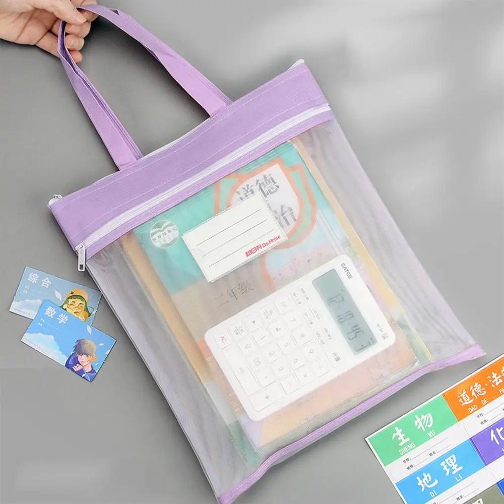 

Durable Transparent Stationery Textbook Homework Student Test Paper Folder A4 Mesh File Folders Zipper Storage Bag Document Bag