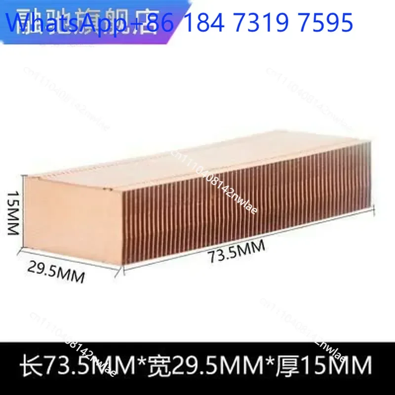 Rectangle, pure copper heat dissipation fins, fins, heat sinks, computer, adjustable length