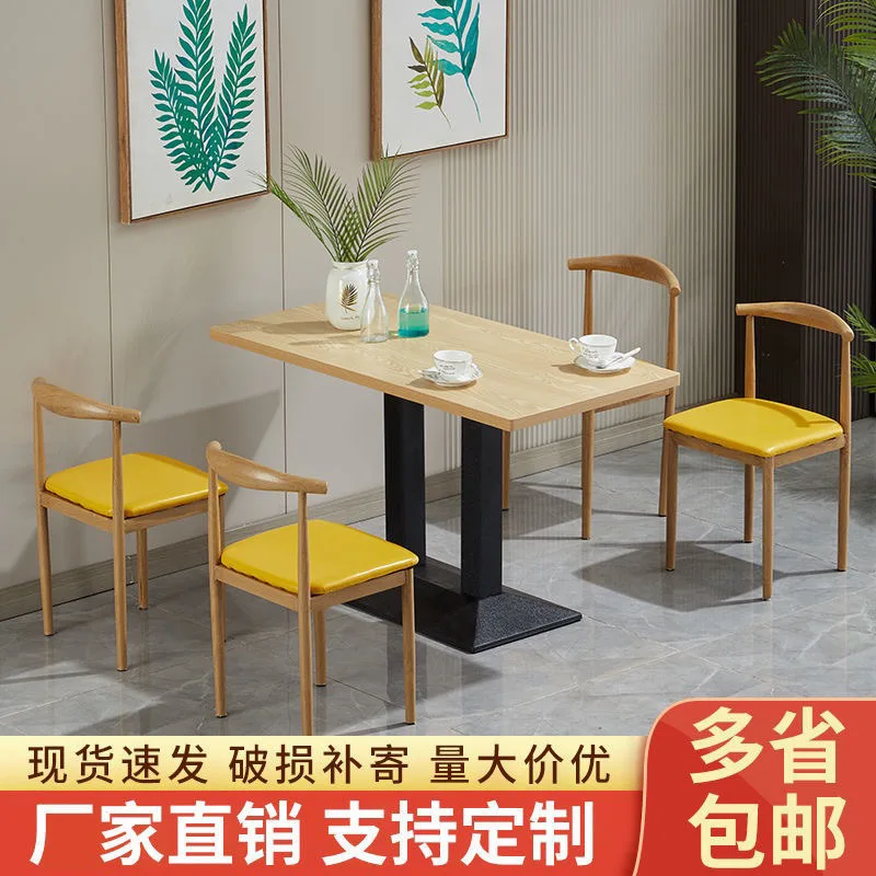 Snack Hot Pot Restaurant Barbecue Frühstück Catering Fast Food Tisch und Stuhl Kombination Milch Tee Dessert Shop Restaurant Tisch