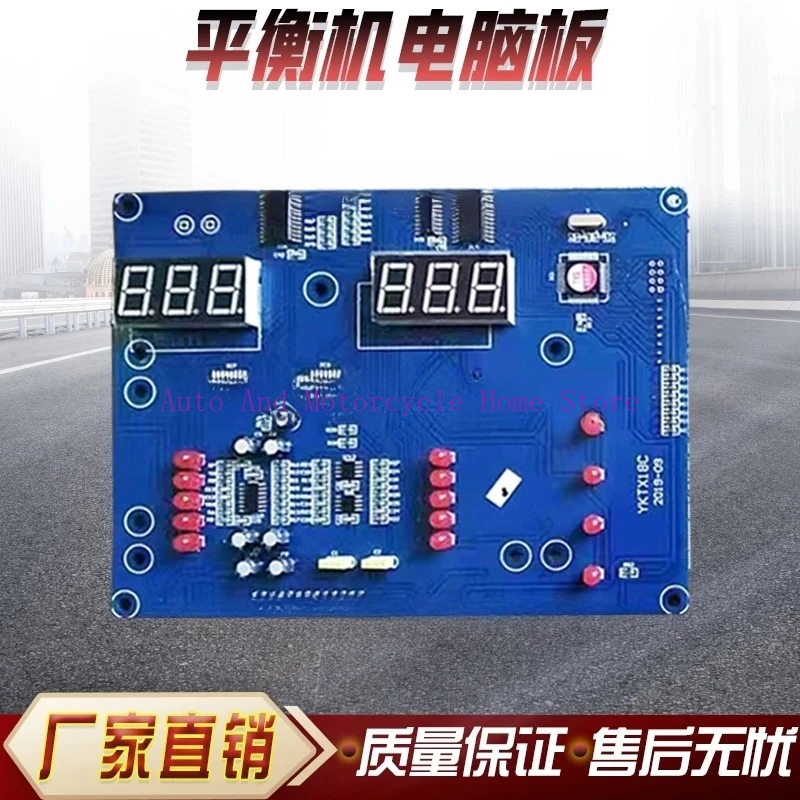 

1Pc Auto Balance Machine Accessories Computer Board Mainboard