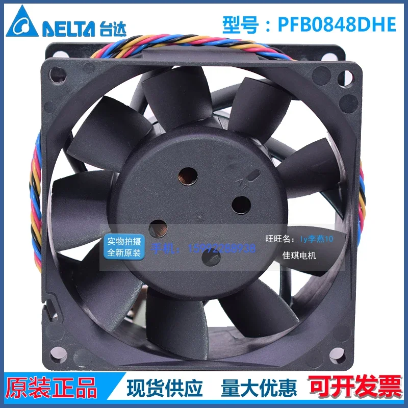 Delta Electronics PFB0848DHE DC 54V 1.00A 80x80x38mm 4-Wire Server Cooling Fan