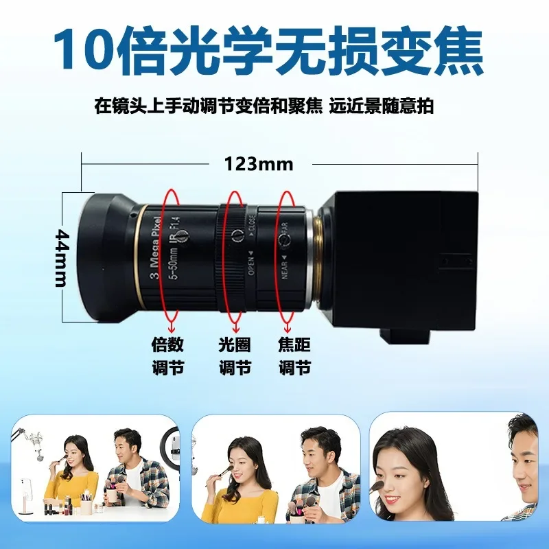 60FPS ultra high definition USB3.0/HDMI industrial camera CS 5-50MM10x optical zoom camera