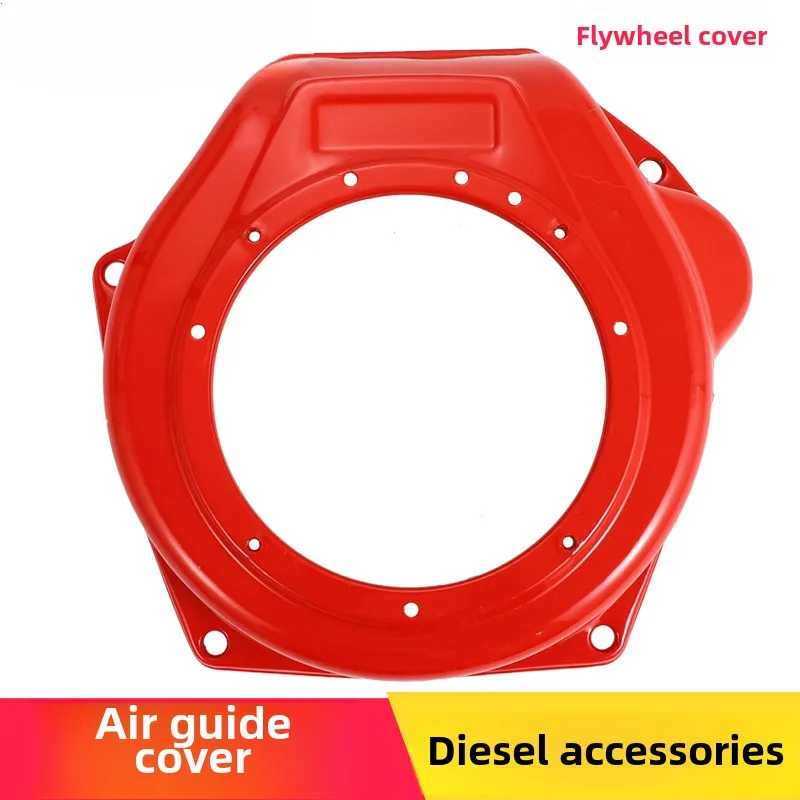 Air-cooled diesel generator, micro-tiller accessories 178 186F 188 192F fan cover flywheel air guide cover