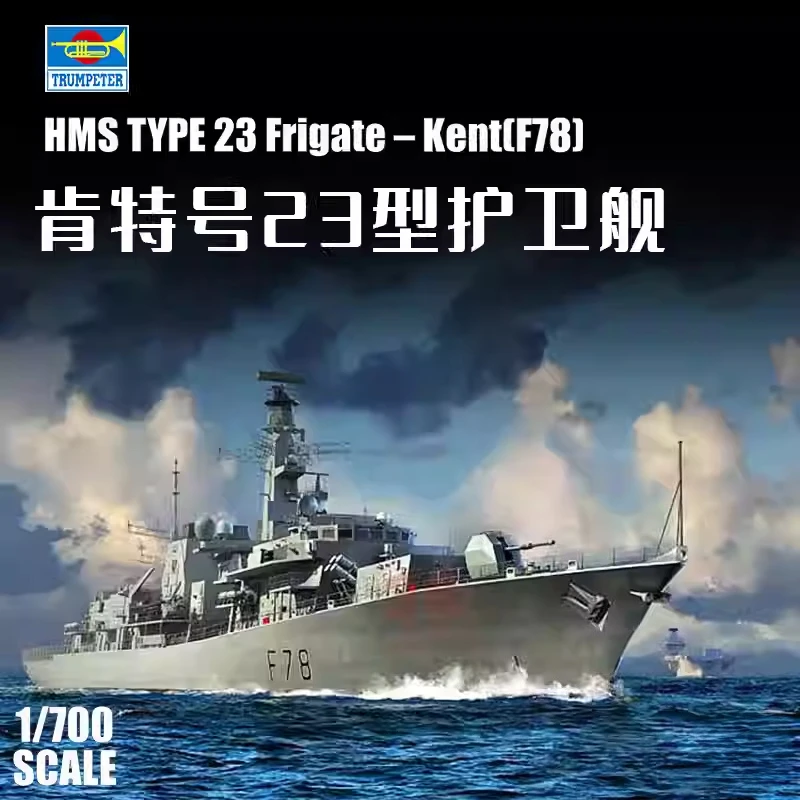 Trumpeter 06719 HMS Typ 23 Fregatte - Kent (F78) 1/700 Militärisches Bausatz-Modell, DIY-Spielzeug, für Sammler und als Geburtstagsgeschenk
