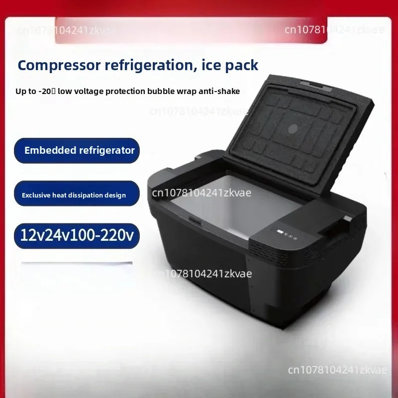 Compressor Car Refrigerator 35L Inverter Embedded Installation Free Cooling Freezer for Truck RV Camping