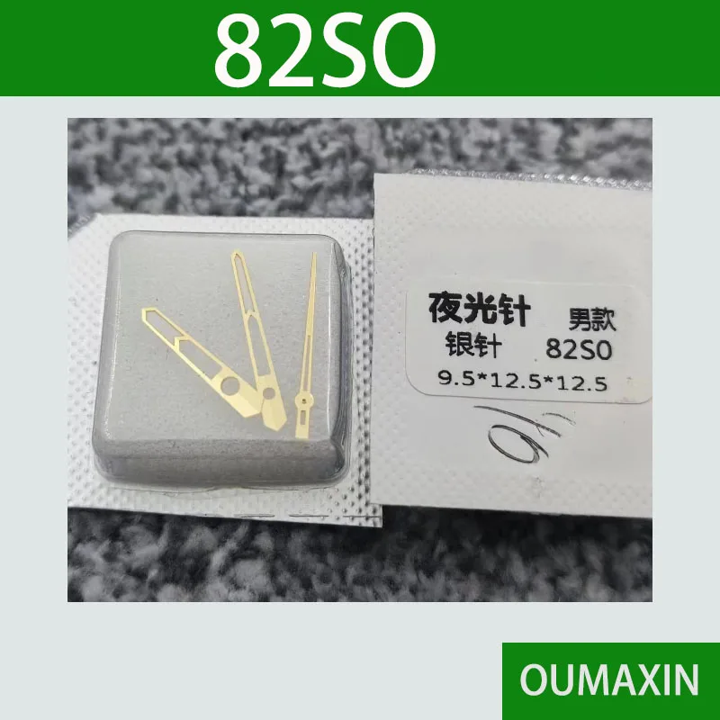 Watch accessory repair suitable for Miyota movement 82SO watch hands hour, minute, second, hand, night light, green, three hands