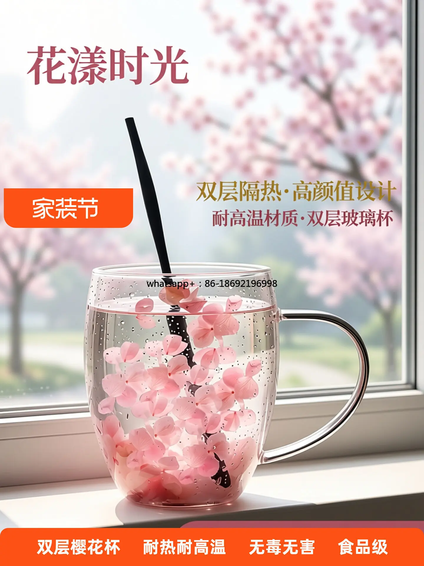 High Borosilicate Double-layer Cherry Blossom Glass Cup High Value High Temperature Resistant Breakfast Milk Cup Coffee Beverage