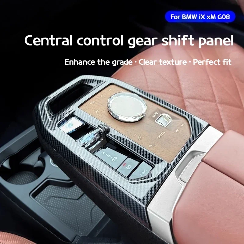 

For BMW IXG08 2022-2025 modification central control gear panel carbon fiber pattern interior gear decoration auto accessories