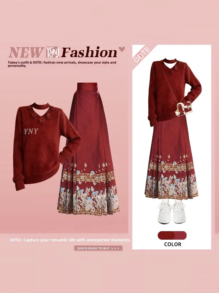 

Новый комплект из двух предметов: свободный свитер и юбка с оборками для женщин, красный цвет, в китайском стиле Ханьфу, свободный крой, зимняя мода