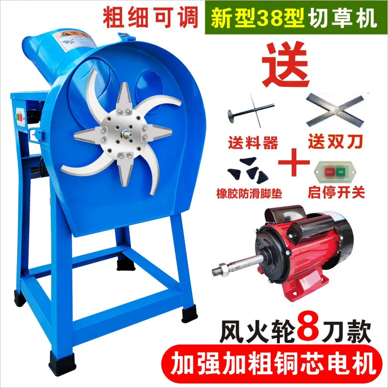 

guillotine grinder machine electric household small grass crusher to feed chickens,