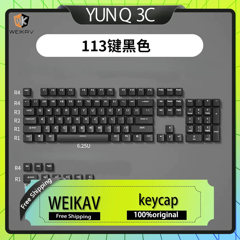 

Механическая клавиатура «сделай сам», полупрозрачная клавиатура из АБС-пластика, двухцветная литая под давлением, 113 клавиш, персонализированная крестовая клавиатура для компьютера и офиса