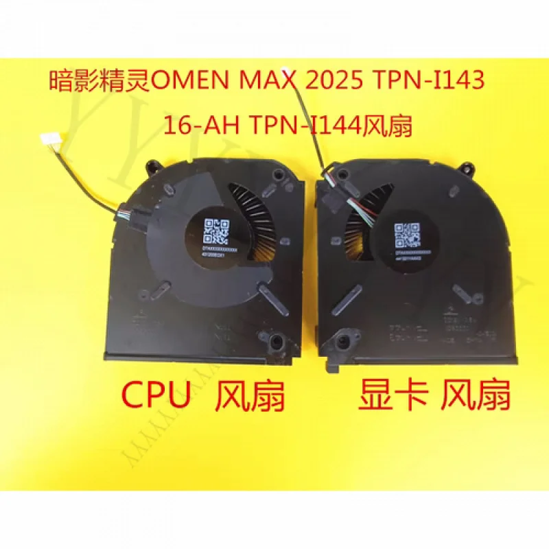 Q + الأصلي ل HP OMEN MAX 2025 TPN-I143 16-AH TPN-I144 مروحة التبريد R + L