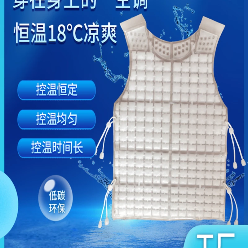 Summer air conditioning heatstroke cooling vest refrigeration ice fan insulation cool thermostatic clothing