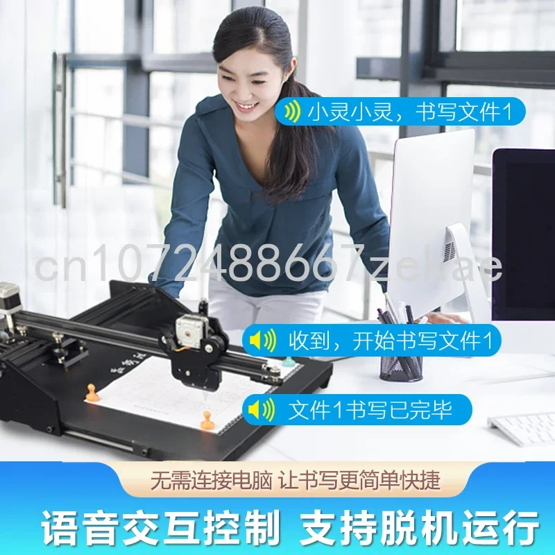 Writing Robot Imitation Handwriting Intelligent Fully Automatic Note Taking Artifact Drawing and Painting Robot