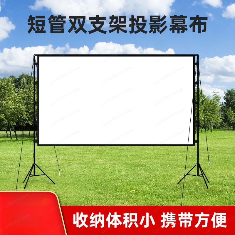 Outdoor Projector Screen Stand, Home Use 100/120 Inch High Definition Camping, camping Movie Screen