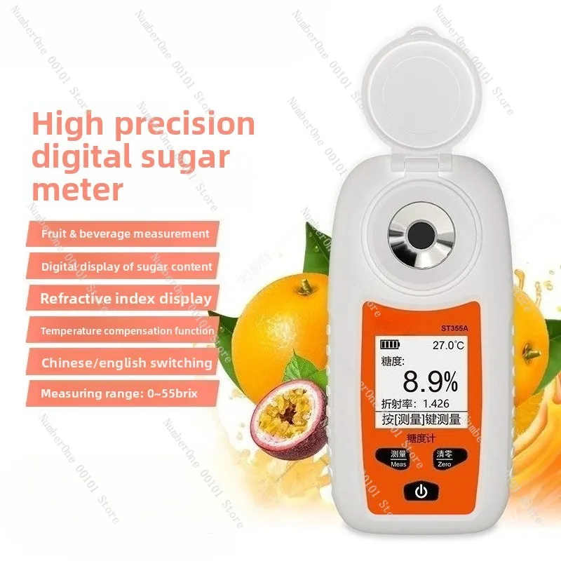 Sugar Meter ST355A High Precision Fruit Sugar Meter Sweetness Meter Beer Sugar Concentration