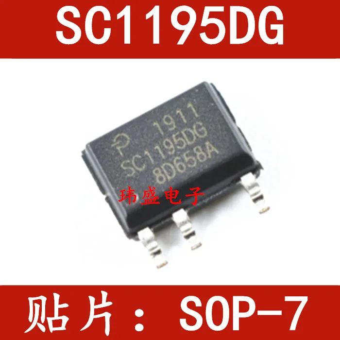 

10 шт. SC1195DG SOP-7