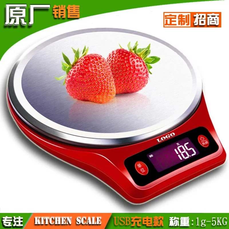 Factory new Amazon charging kitchen scale baking smart electronic scale food stainless steel foreign trade wholesale