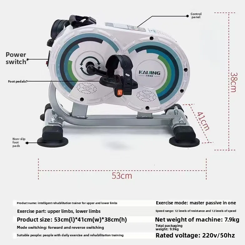 Рисунок 2 - Электрический умный велотренажер
