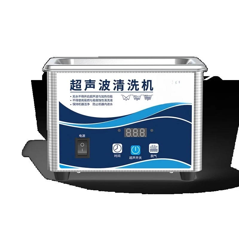 Ultrasonic cleaning machines, cleaning machines for eyeglass washers, dentures, dentures, jewelry, and hardware parts