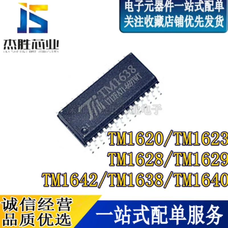 Original genuine TM1638 1623 1637 1629 1620 1640 1642 digital tube driver chip