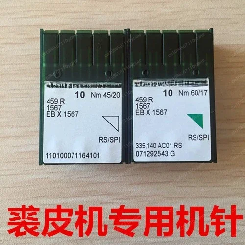 Fur machine needle 459R, EBX1567, No. 60 sewing machine, mink equipment