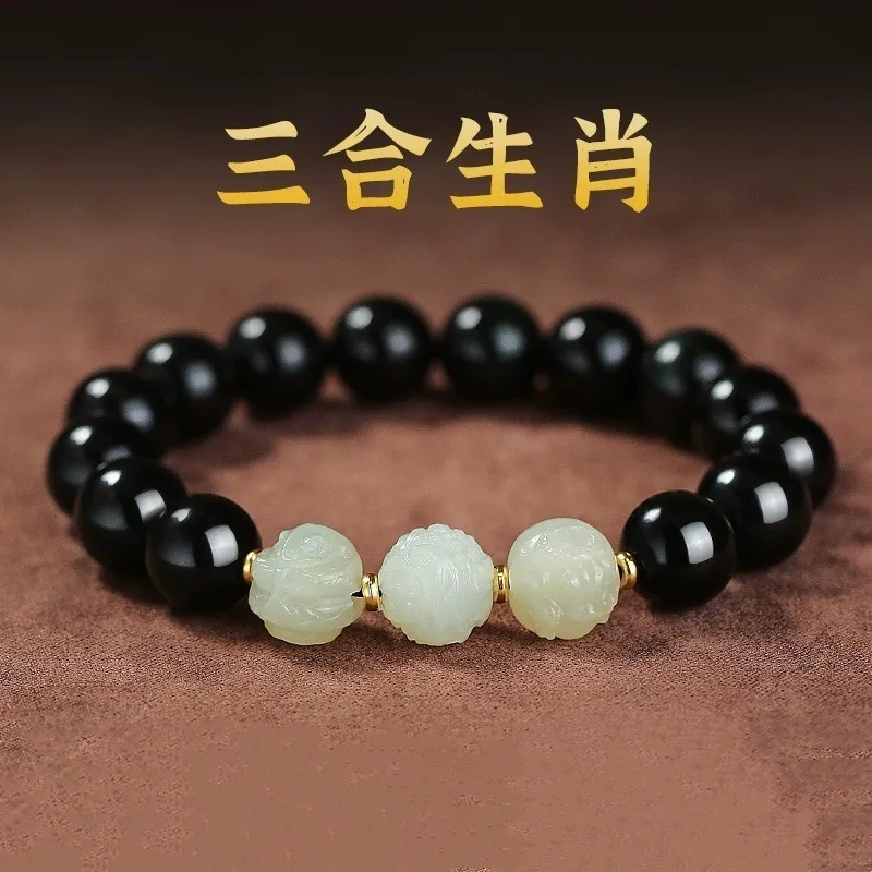 Natural Obsidian Hetian Jade Three Combination Chinese Zodiac Bracelet 2026 Snake Year Lucky Charm for Men Women Gifts