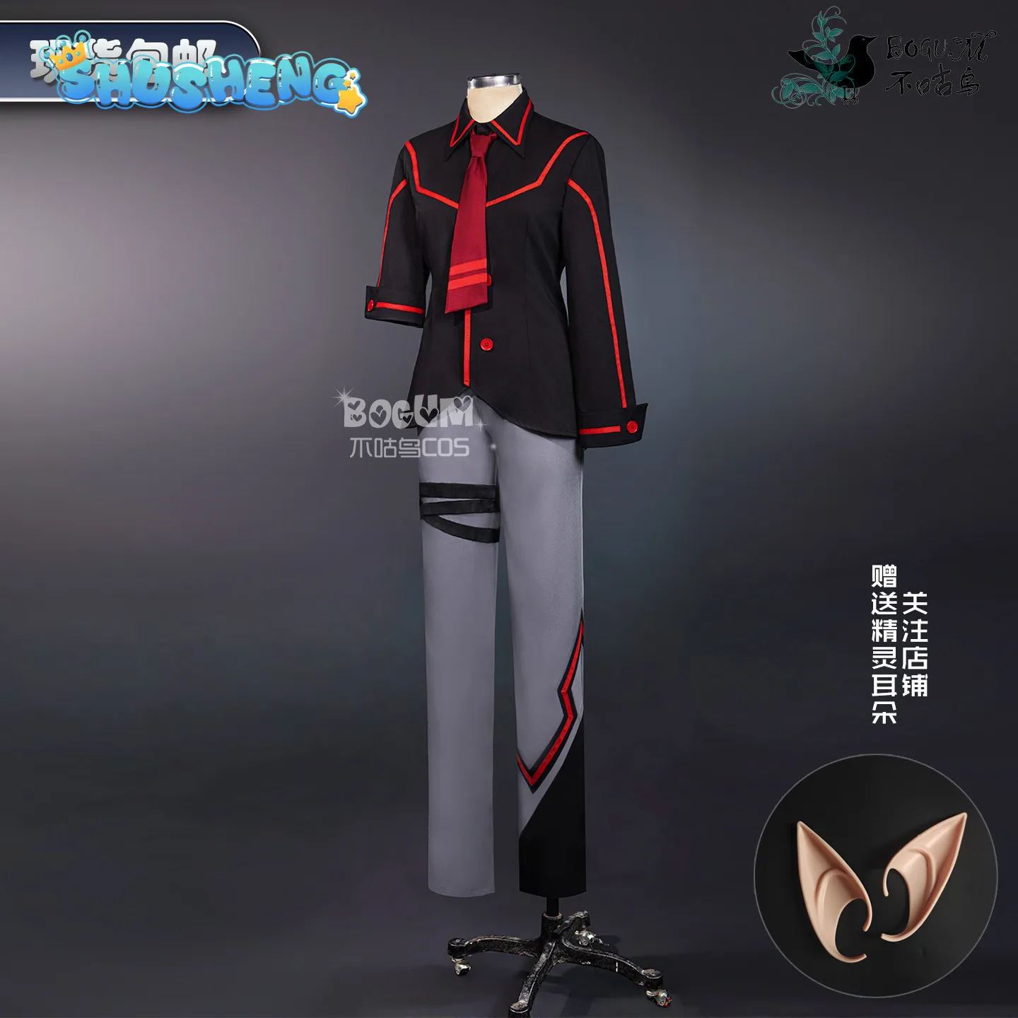 Aotu World Shadow Anmicius Men Cosplay Costume Full Suit Shadow Anmicius Same Style Anime Game Outfit