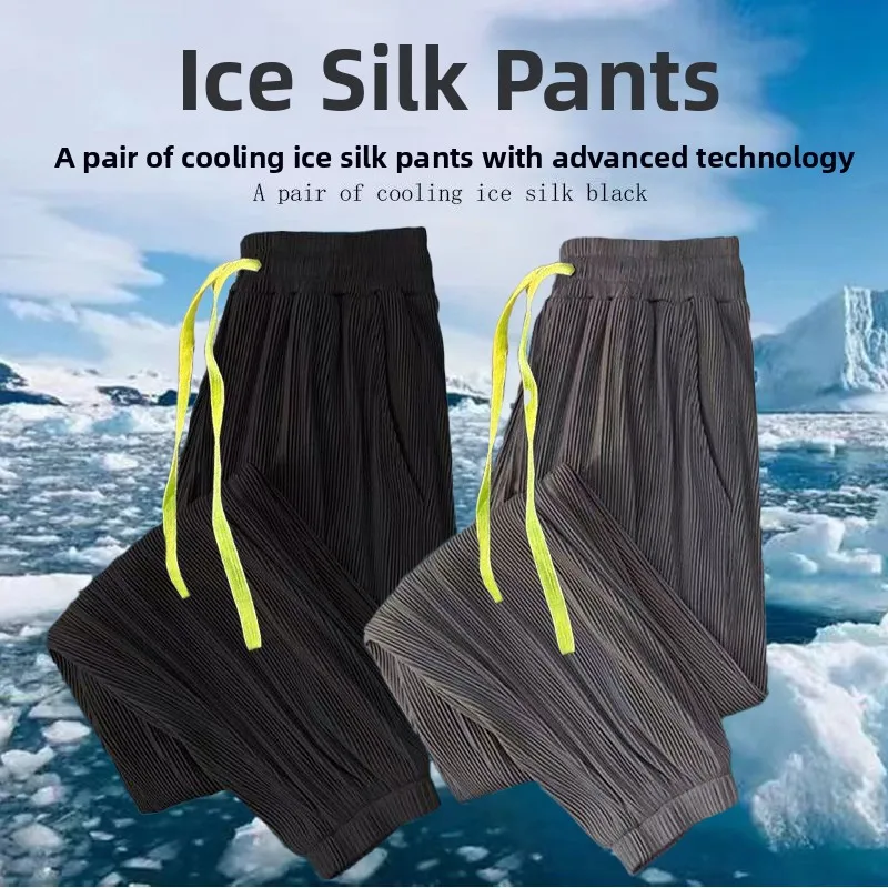

Летние легкие дышащие эластичные спортивные брюки из ледяного шелка, повседневные тонкие мужские свободные брюки, удобные модные городские брюки...
