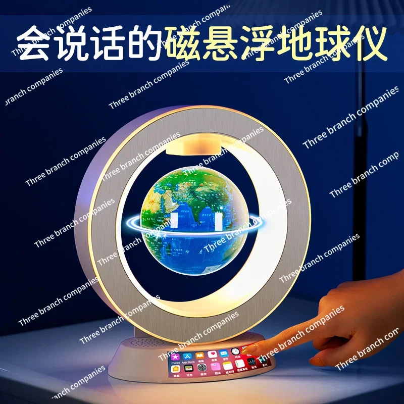 Birthday gifts Maglev globes for boys  Christmas toys