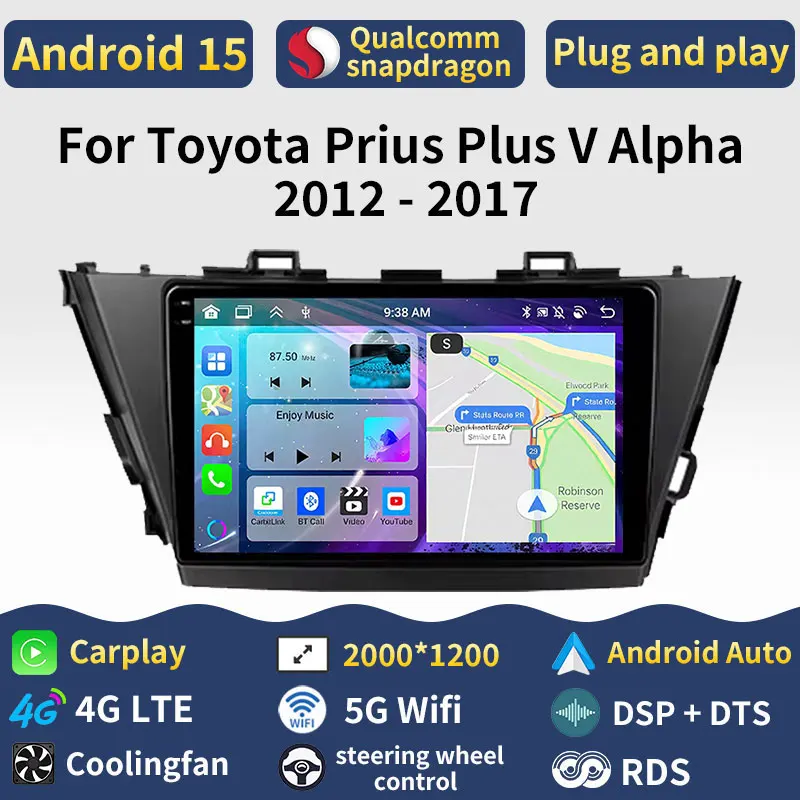 Android 15 Carplay для Toyota Prius Plus V Alpha 2012-2017 RHD WIFI Автомобильный радиоприемник Мультимедийный головное устройство BT Навигация DSP 2din Android 15 Carplay для Toyota Prius Plus V Alpha 2012-2017 RHD WIFI Автомобильный радиоприемник Мультимедийный головное устройство BT Навигация DSP 2din