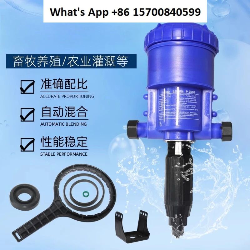

Farm automatic dosing device hydrodynamic mixer proportional pump dosing device water liquid dispenser