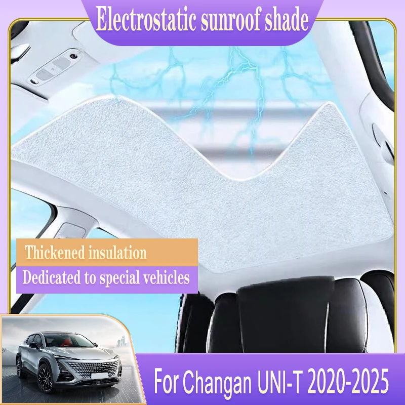 

Солнцезащитный козырек на крышу автомобиля подходит для Changan UNI-T UNIT UNI T 2020 2021 2022 2023 2024 2025 электростатическая адсорбция авто пара аксессуары