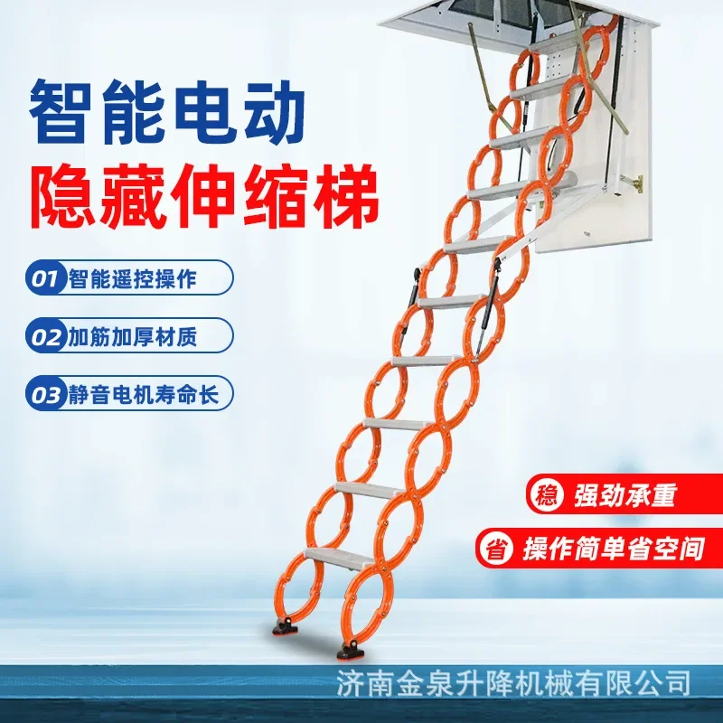 Fully automatic electric loft telescopic stairs household duplex villa indoor and outdoor telescopic folding hidden ladder
