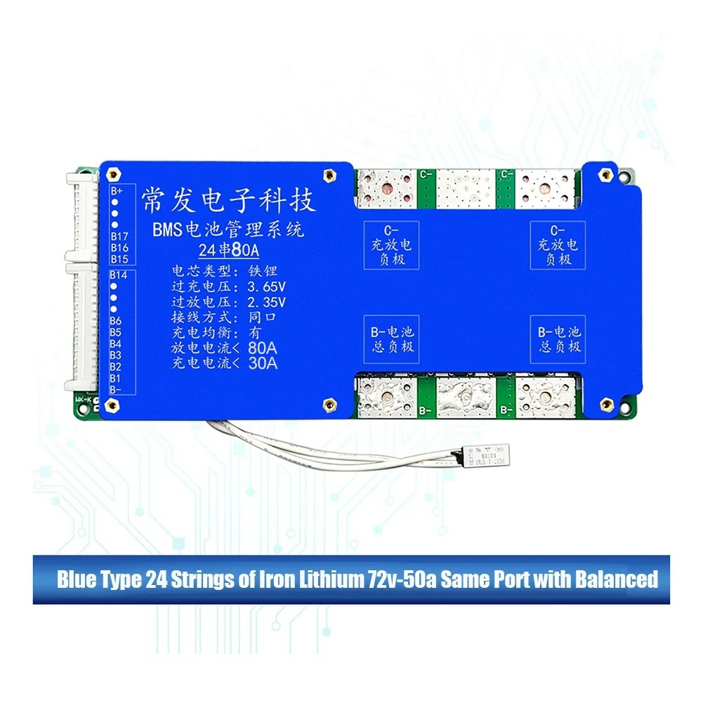 24S 72V 80A LiFePO4 Battery Protection Board Same Port with Equalization Temperature Control BMS Battery Board(80A)