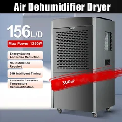 156L/D Dehumidifier Industrial 1250W Dehumidifier Basement Warehouse Workshop Dehumidifier Moisture-proof