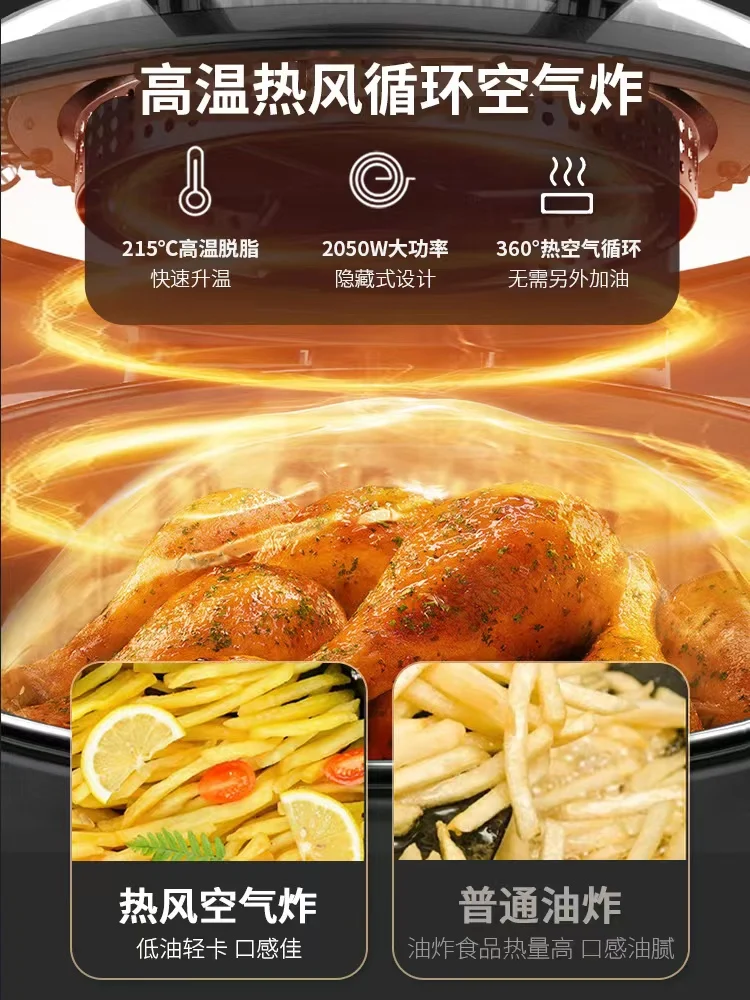 Liren visual air fryer electric baking pan stirring rotary oven integrated multi-functional large-capacity cooking pot