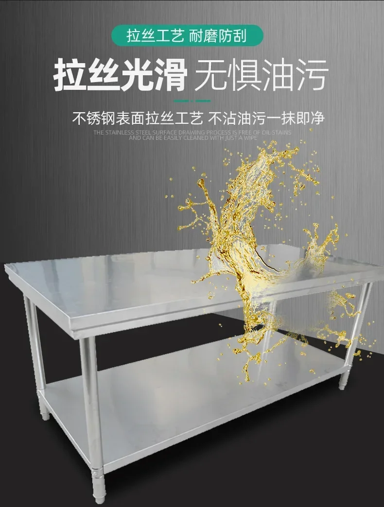 Picture 3: Hotel kitchen workbench Thickened stainless steel table Operating table