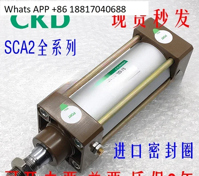 CKD Cylinder SCA2-FA-CA-CB-63B-50-75-100 -125-150-175-200-250-300Z