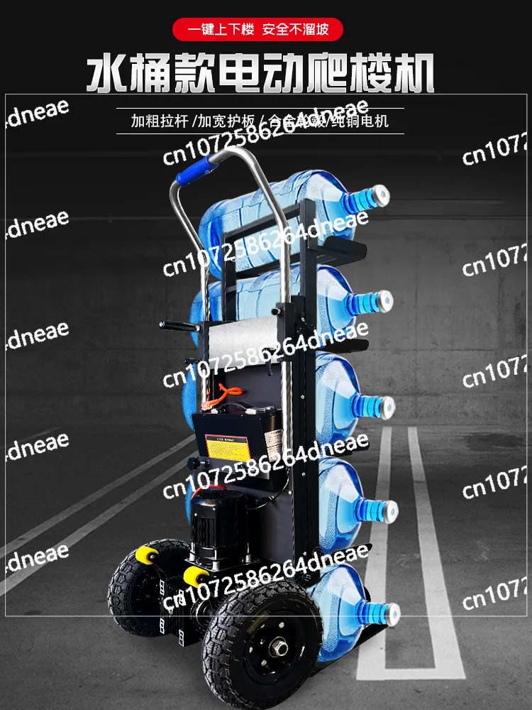 

Electric climbing machine up and down stairs Foldable cargo handling artifact
