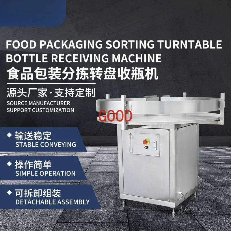 Customized disc bottle unscrambler, fully automatic small recommended bottle unscrambler